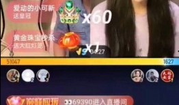 佩鑫直播爆料事件视频下载,揭秘幕后真相